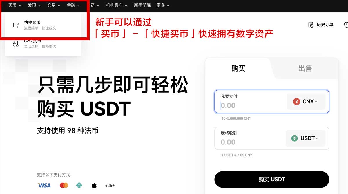 okex下载安卓最新版：手机端快速安装与注册指南身份验证流程